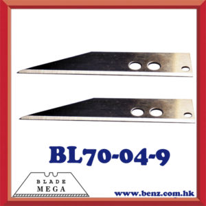 paper cutter blade