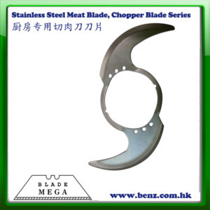 Meat blade chopper blade