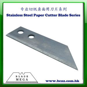 Paper stationery use blade