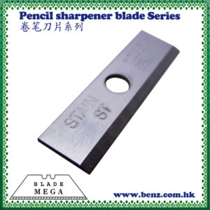 Pencil-sharpener blade