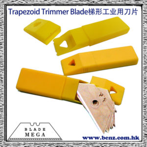 trapezoid-trimmer-blade