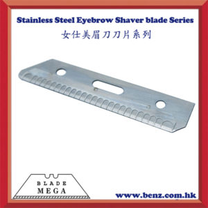 Eyebrow shaver blade