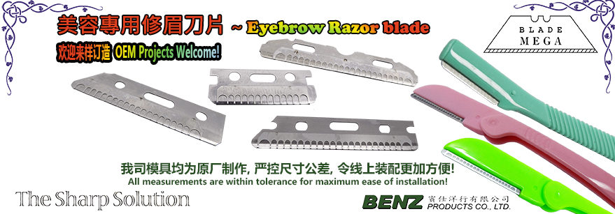 Eyebrow shaver blade